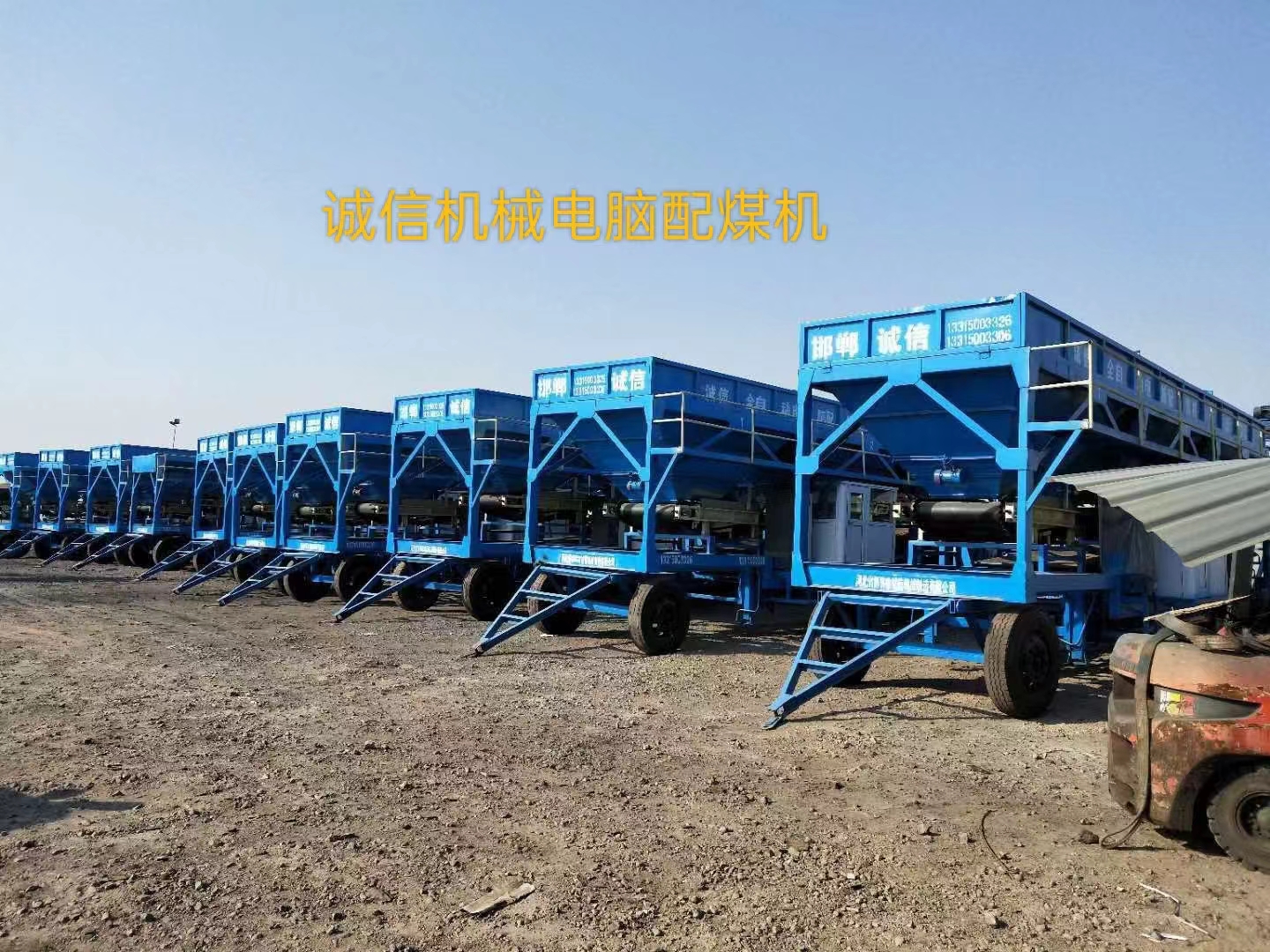 配煤機(jī)的能耗是多少? 配煤機(jī)的能耗是多少?